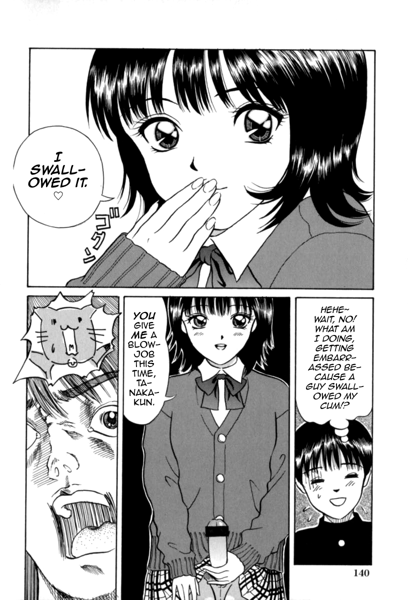 Baby Koi wa Kiken na Pitcher gaeshi '99 page 10 full