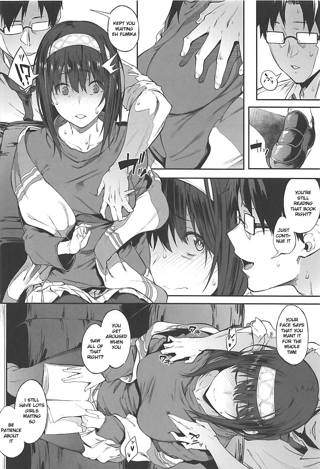 Seikoushou ga Mitomerareteimasu page 11 full