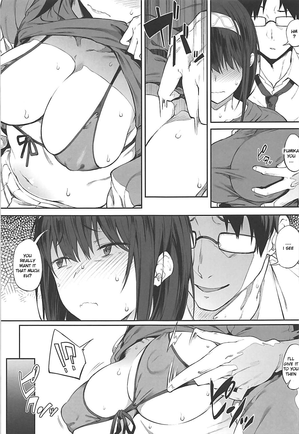 Seikoushou ga Mitomerareteimasu page 12 full