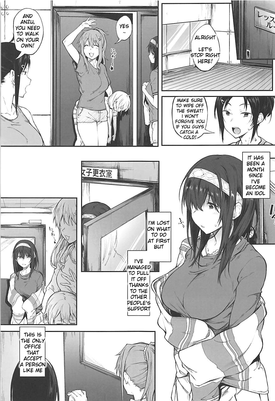 Seikoushou ga Mitomerareteimasu page 2 full