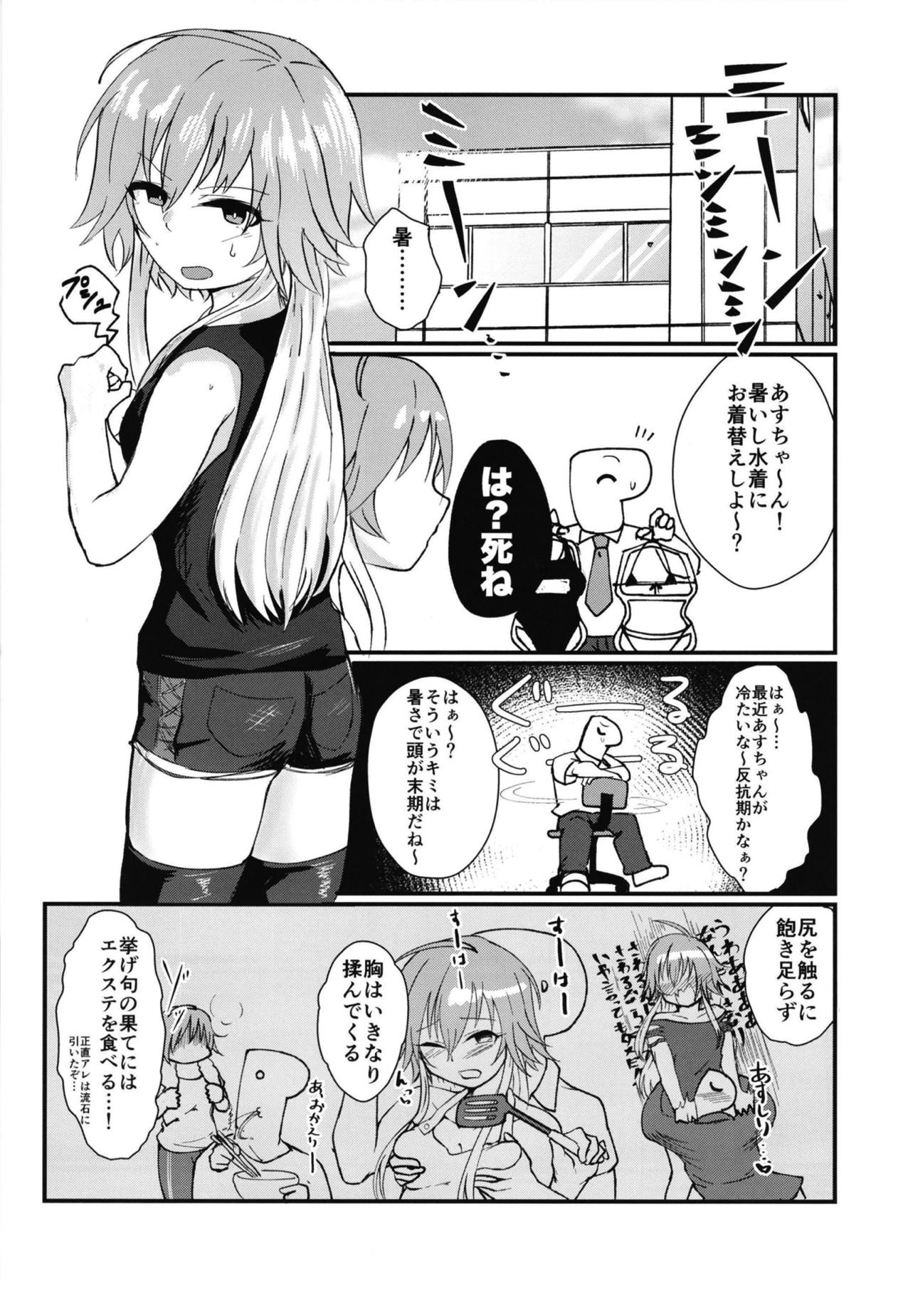 Asutoris of the Dead page 2 full