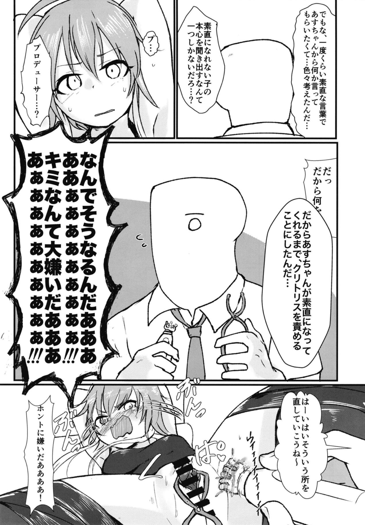 Asutoris of the Dead page 6 full
