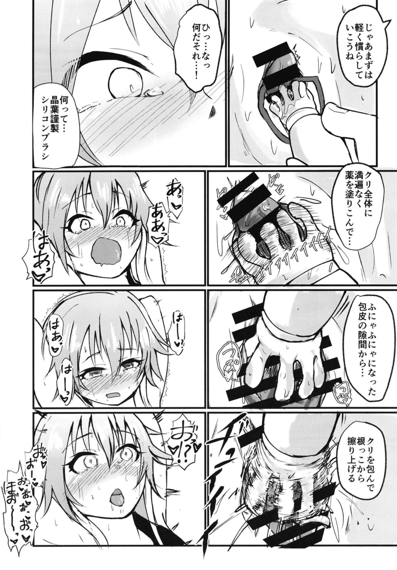 Asutoris of the Dead page 7 full
