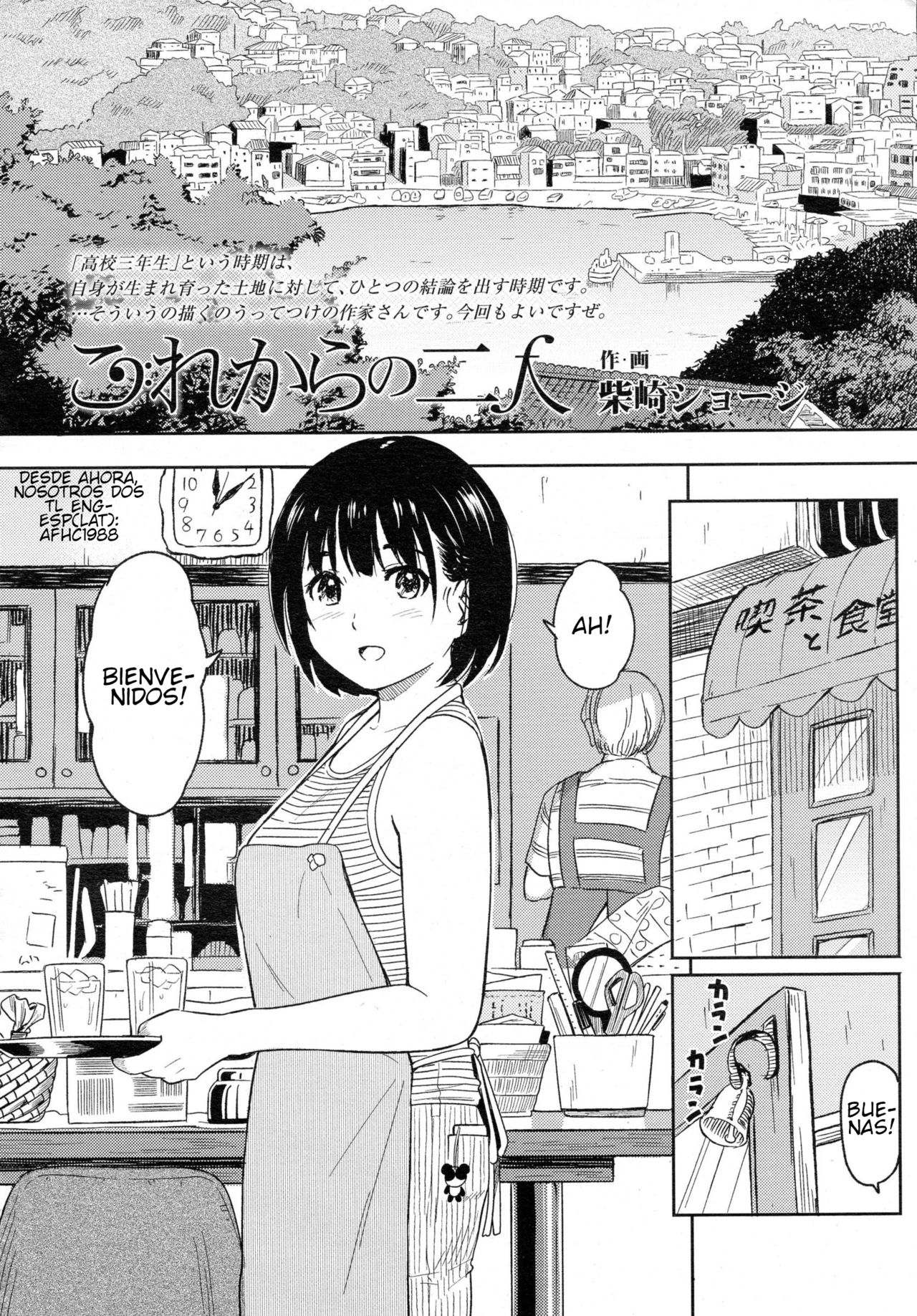 Korekara no Futari page 2 full