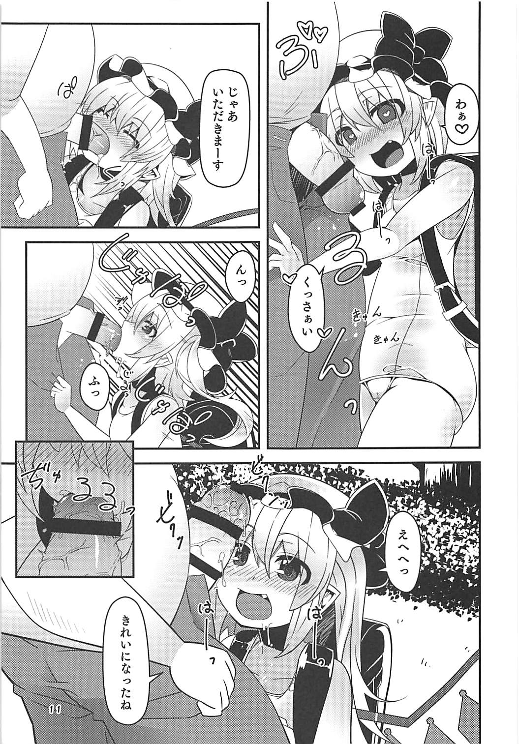 Flan-chan no Loli Bitch Haishin page 10 full