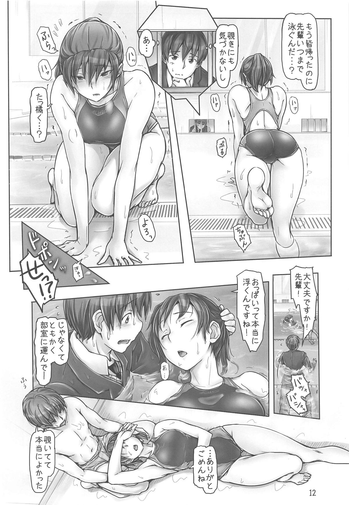 Yaburechattan dakara Shikata Arimasen yo! page 11 full