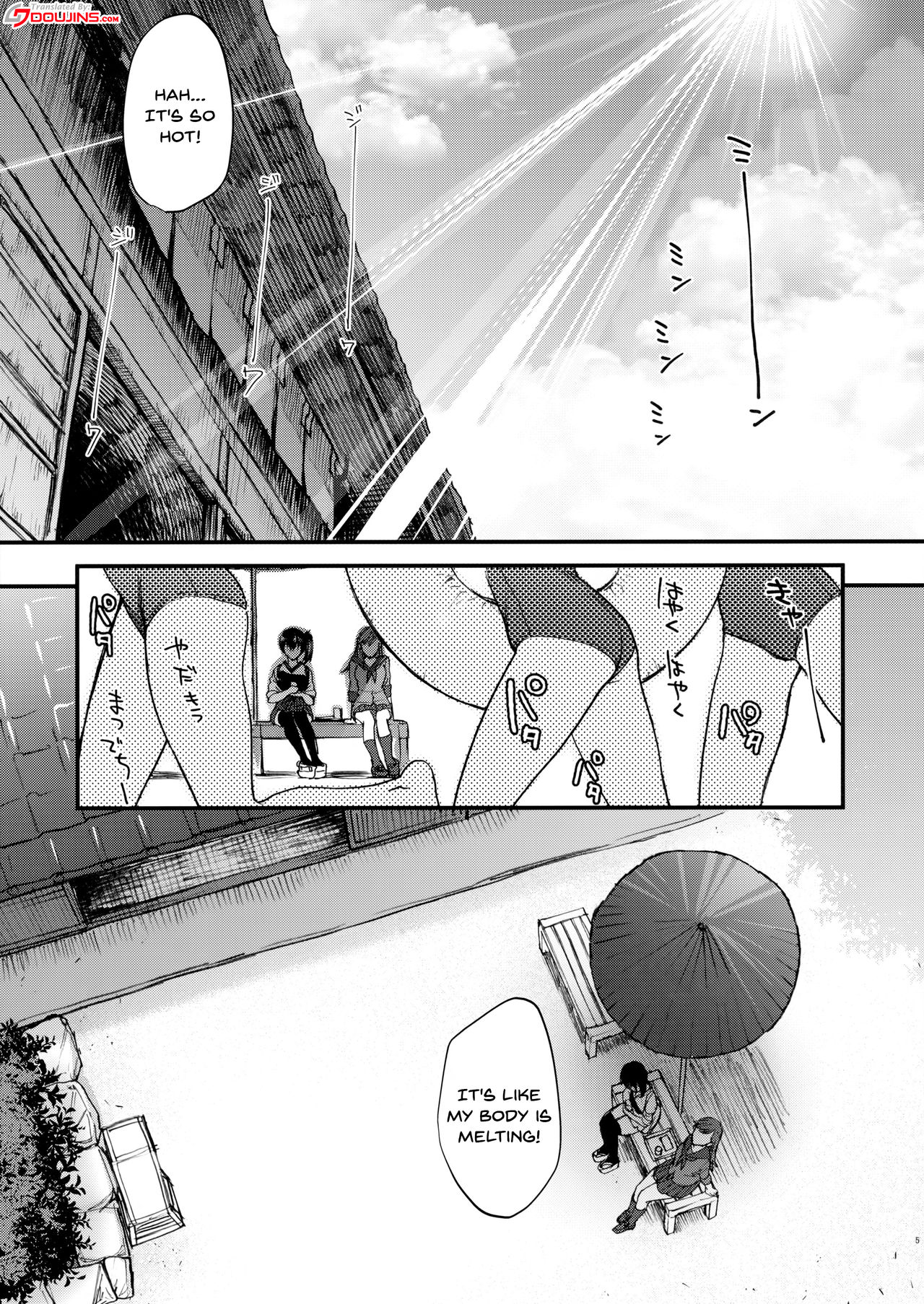 Aisaika no Choushoku | Breakfast For Her Devoted Husband page 4 full