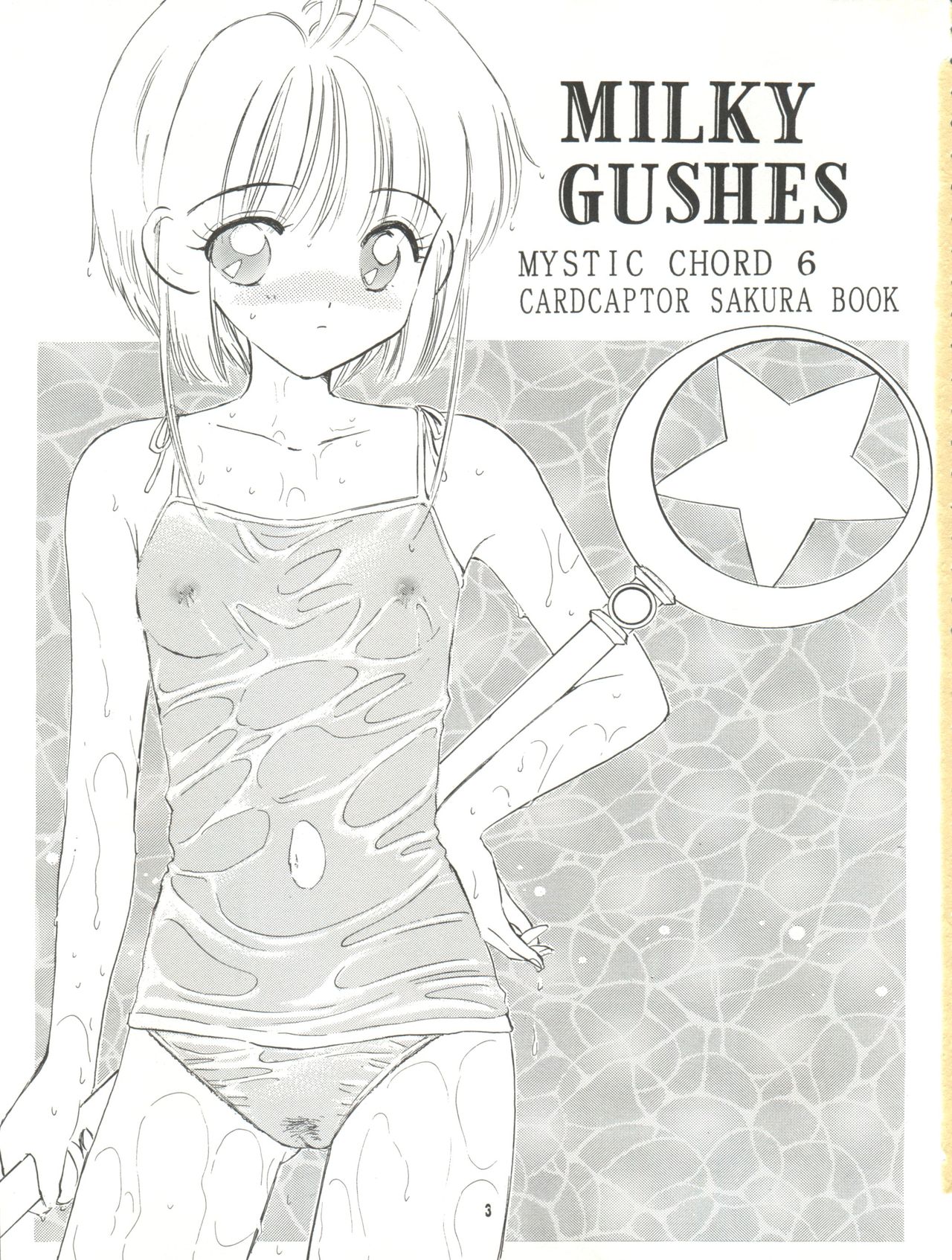 MILKY GUSHES page 4 full