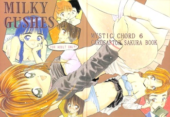 (C57) [Mystic Chord (Gyro Amarume)] MILKY GUSHES (Cardcaptor Sakura) cover