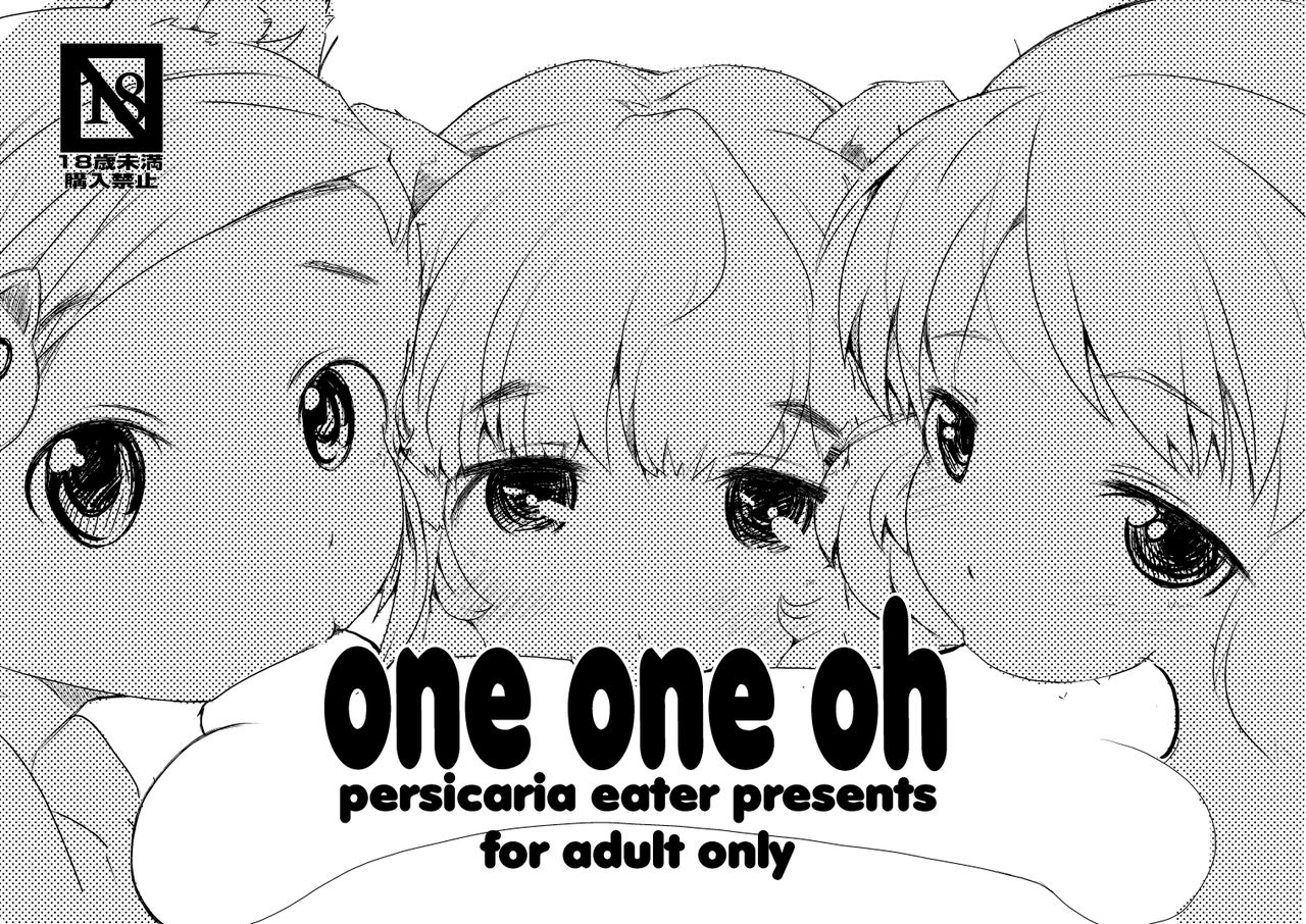 One One Oh page 1 full