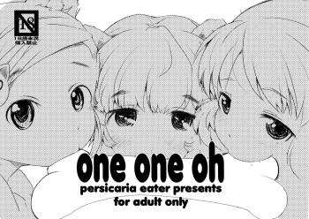 [persicaria eater (6u)] One One Oh [Digital] cover