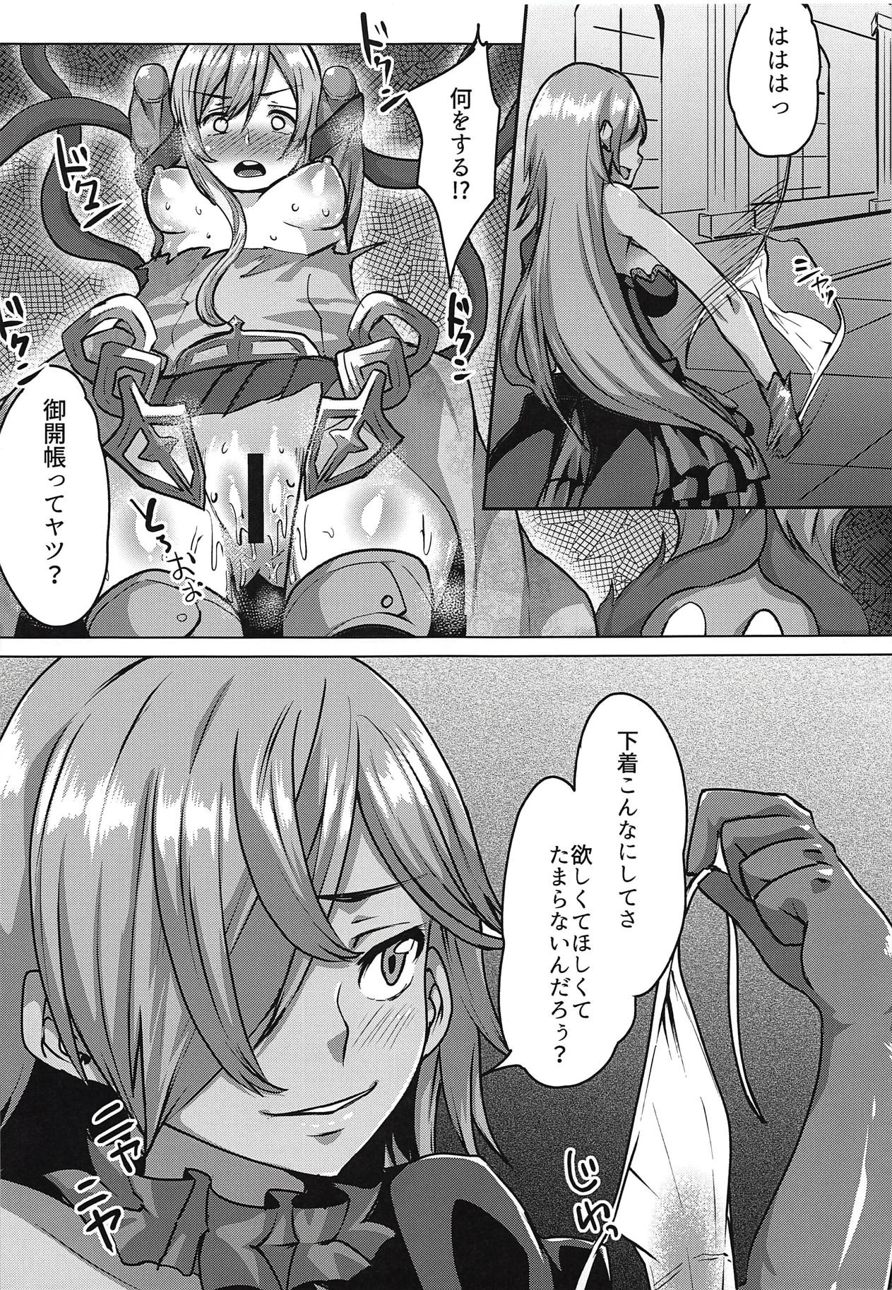 Shirayuki wa Hiretsu ni Yugamu page 10 full