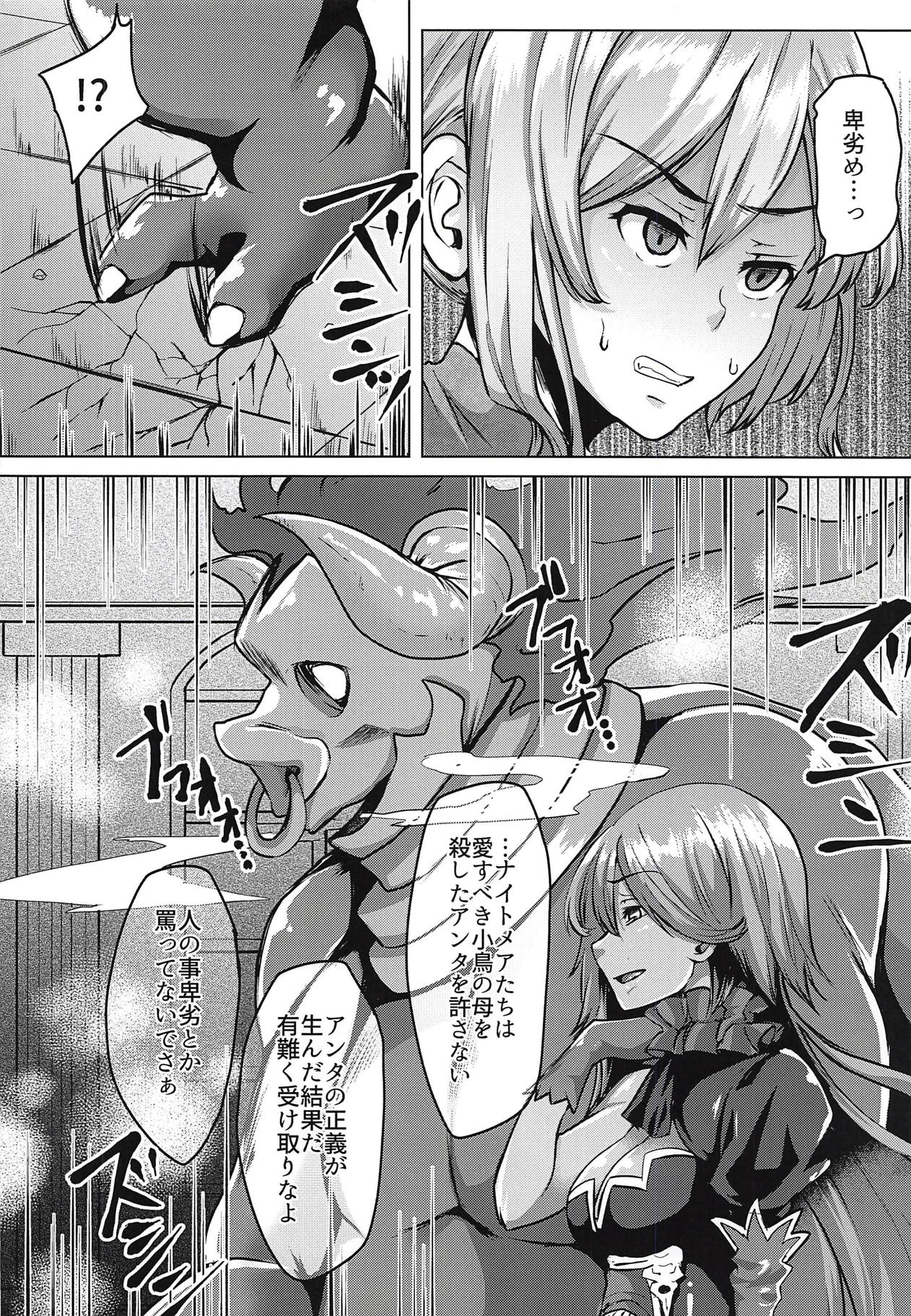 Shirayuki wa Hiretsu ni Yugamu page 11 full