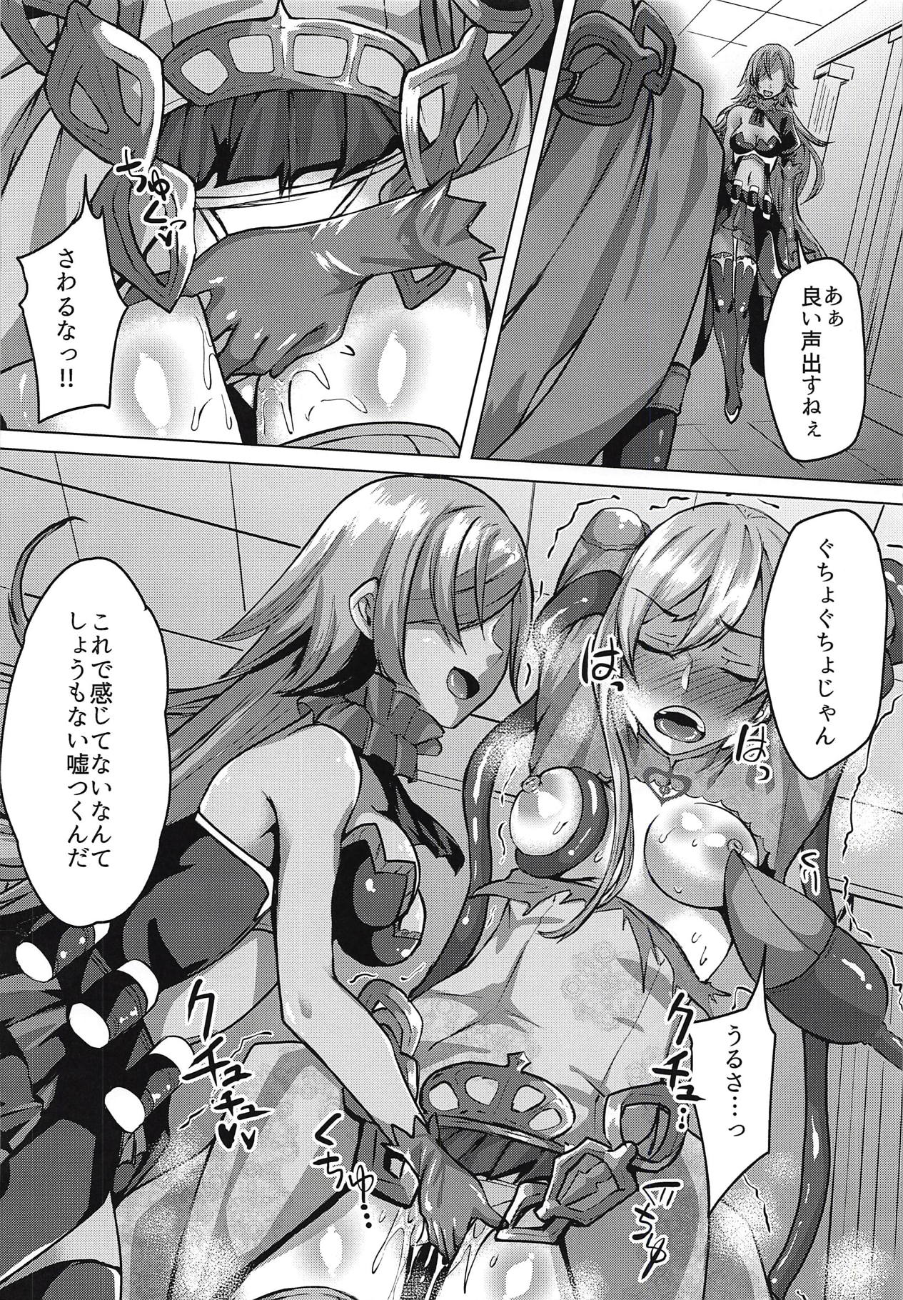 Shirayuki wa Hiretsu ni Yugamu page 9 full