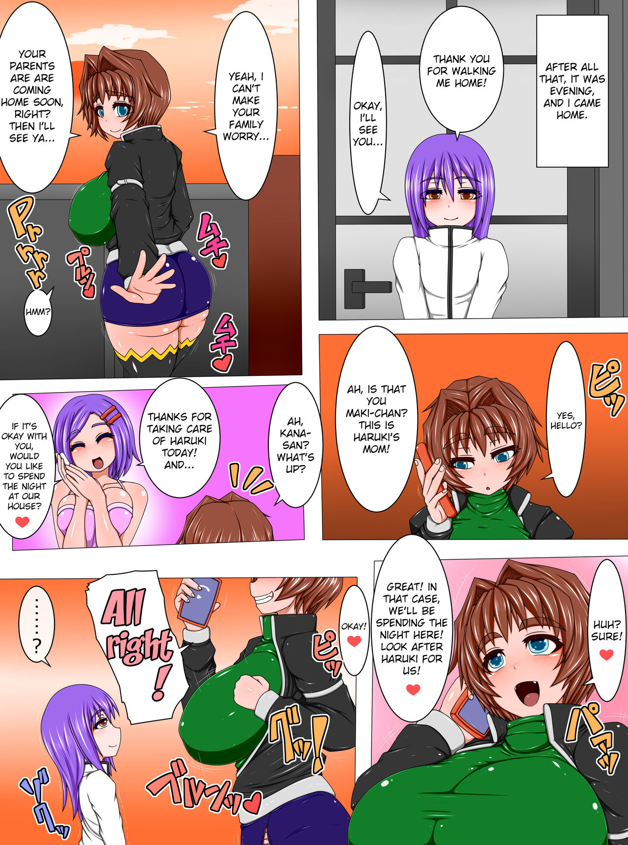 Uchi no Musume to Otokonoko! - Nukimakuri 1-nichi Date page 11 full