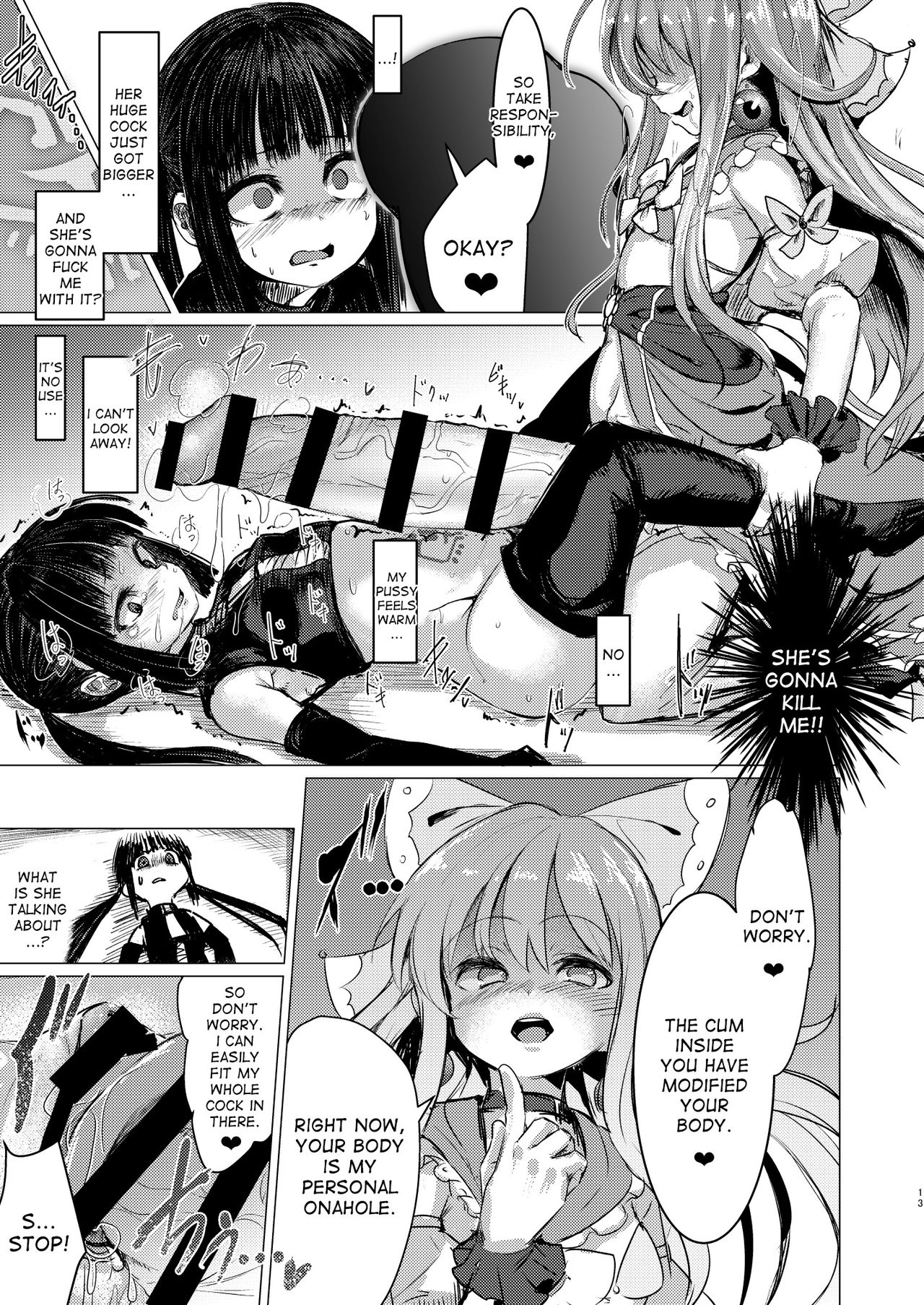 Kaiin Chouaku Milky Poplar page 12 full