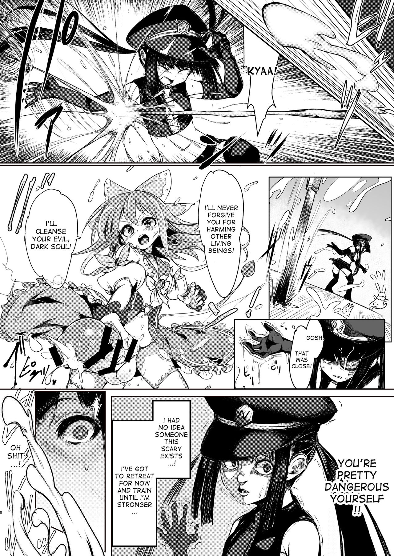Kaiin Chouaku Milky Poplar page 7 full