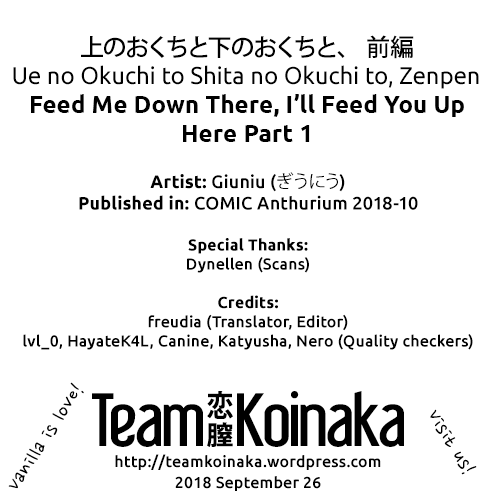 Ue no Okuchi to Shita no Okuchi to, Zenpen | Feed Me Down There, I'll Feed You Up Here Part 1 page 7 full