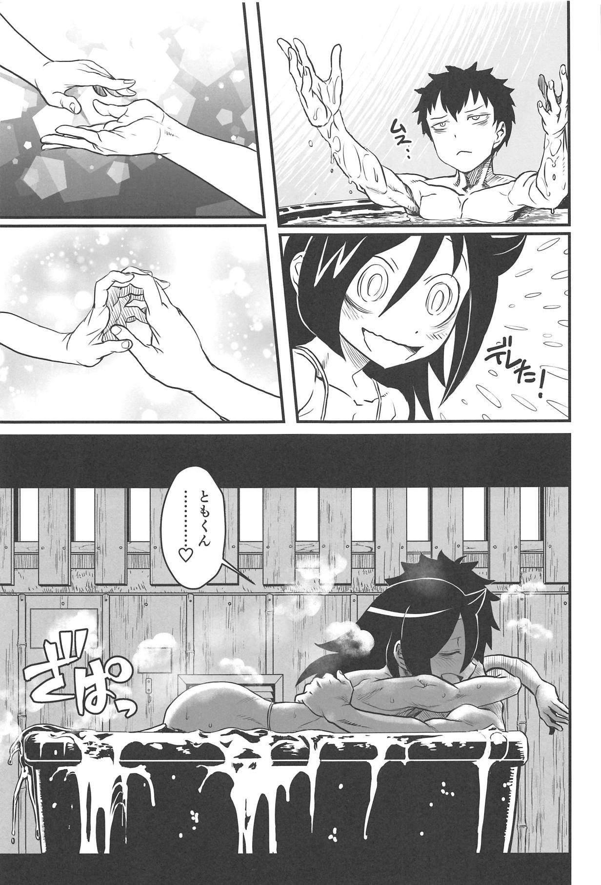 Mote nante Iranee yo, Natsu page 12 full