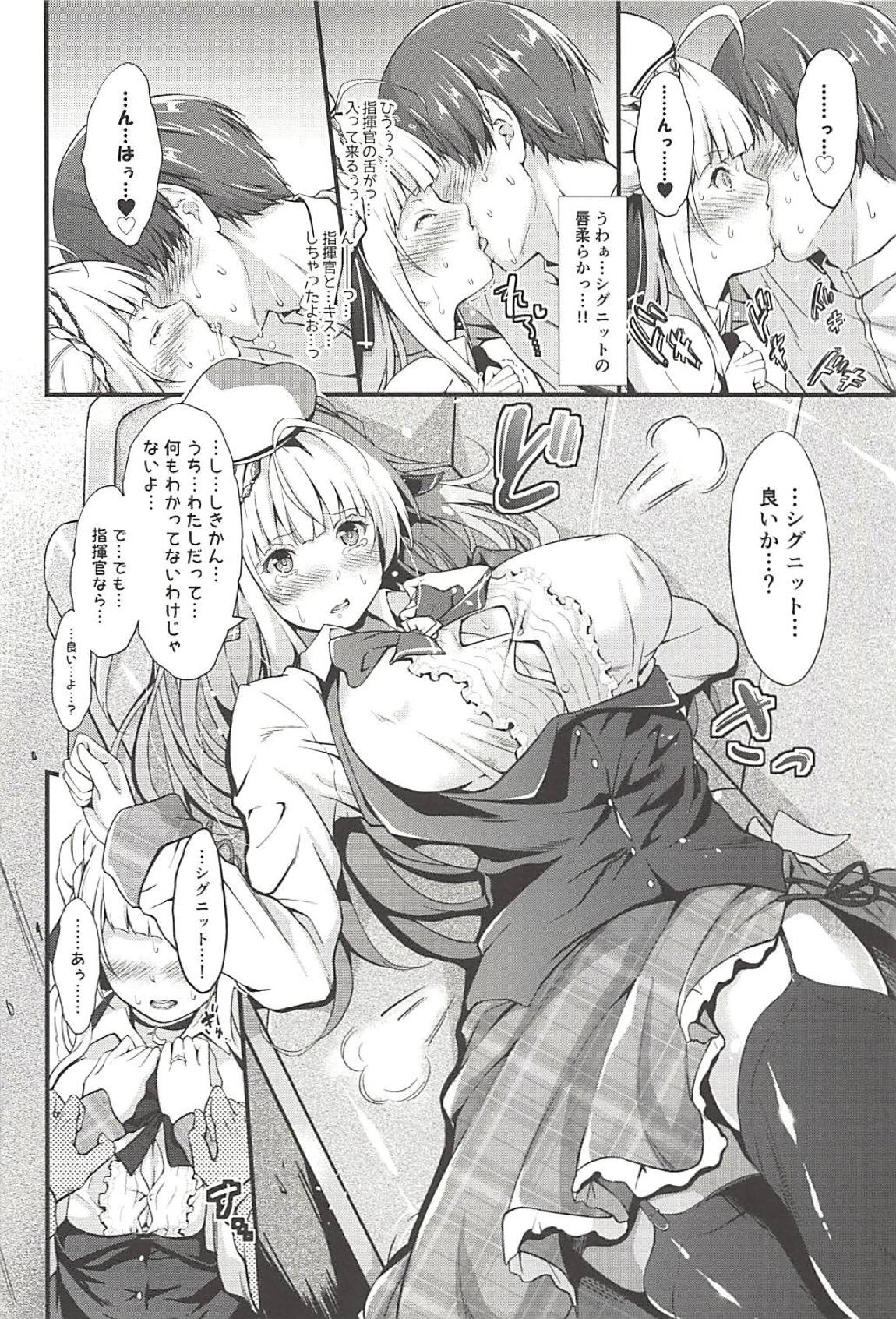 Dokidoki Cygnet Kai no Zenryoku Yuuwaku page 11 full