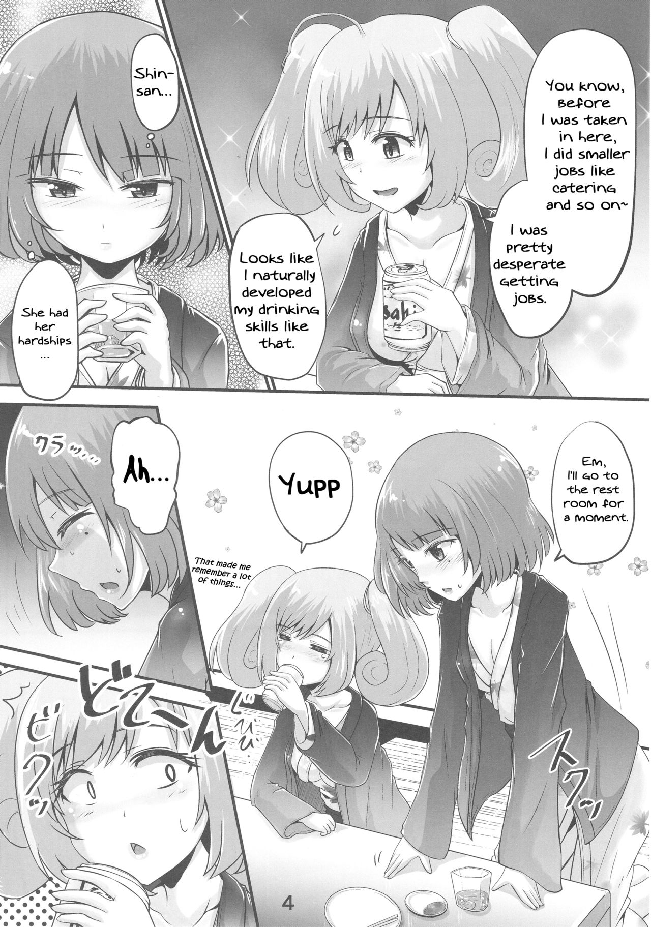 Kaede-san to Shuga ga Oshikko Mamire de Icha Kora Suru Hon | A book where Kaede-san and Shuga make out covered in pee page 3 full