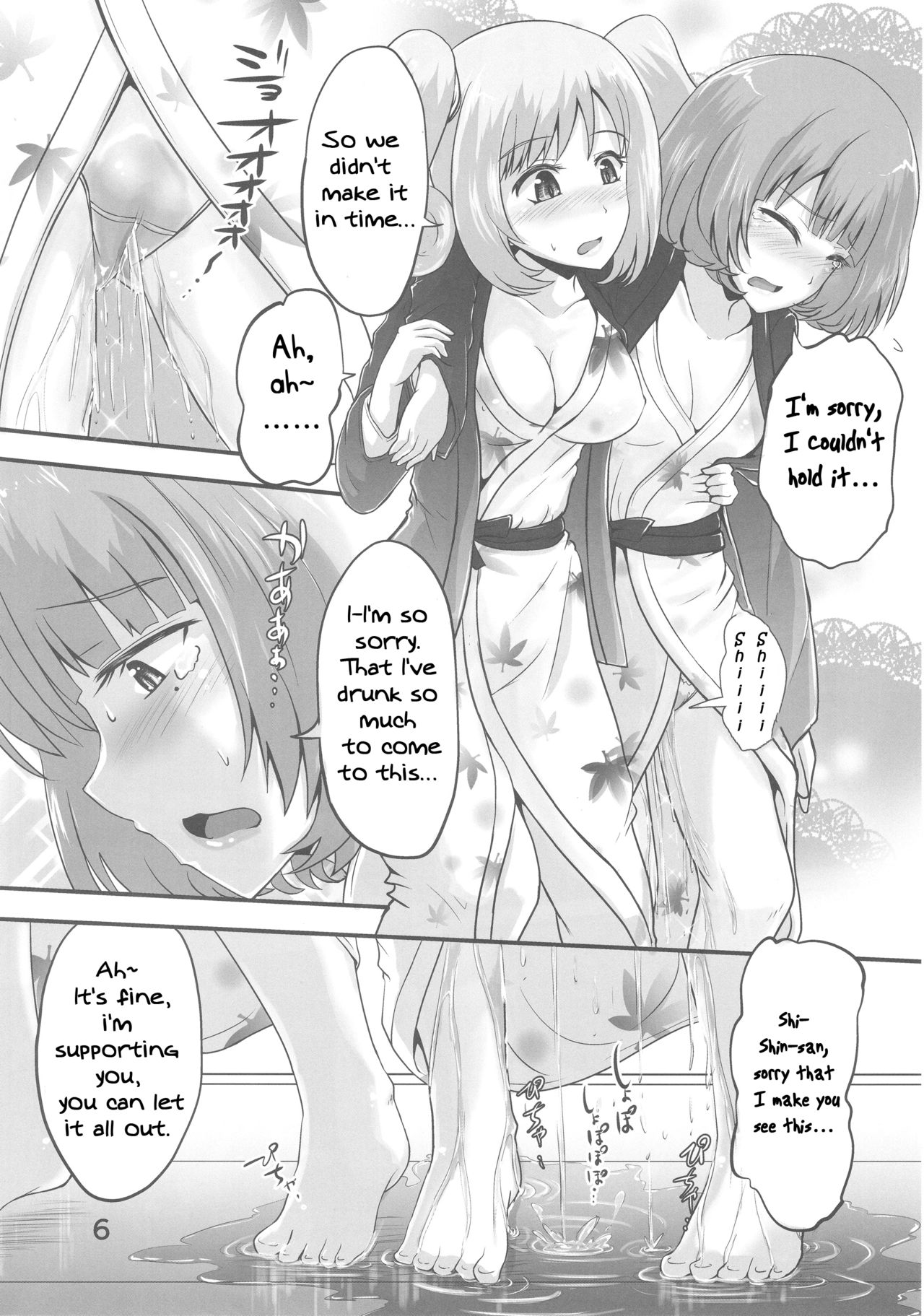 Kaede-san to Shuga ga Oshikko Mamire de Icha Kora Suru Hon | A book where Kaede-san and Shuga make out covered in pee page 5 full