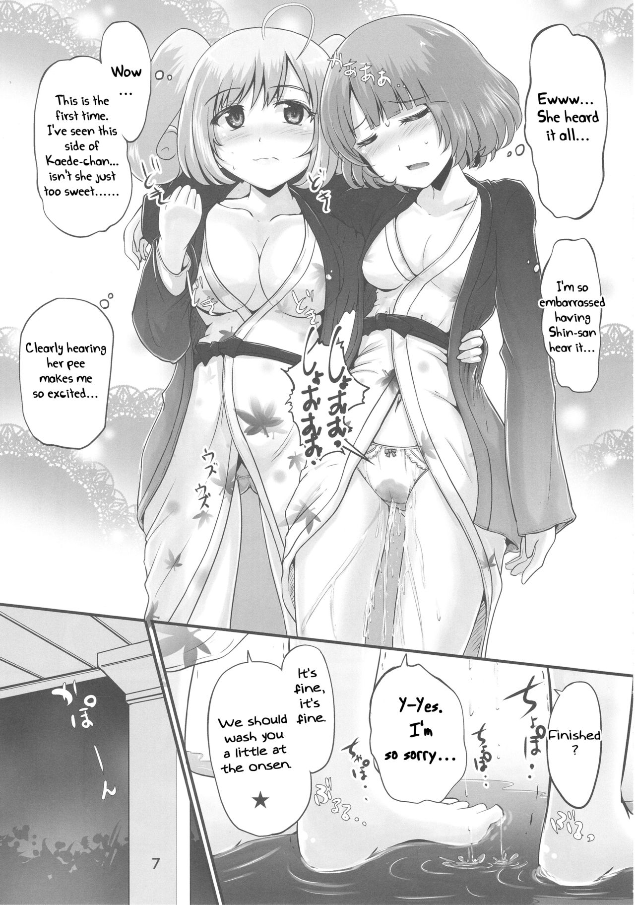 Kaede-san to Shuga ga Oshikko Mamire de Icha Kora Suru Hon | A book where Kaede-san and Shuga make out covered in pee page 6 full