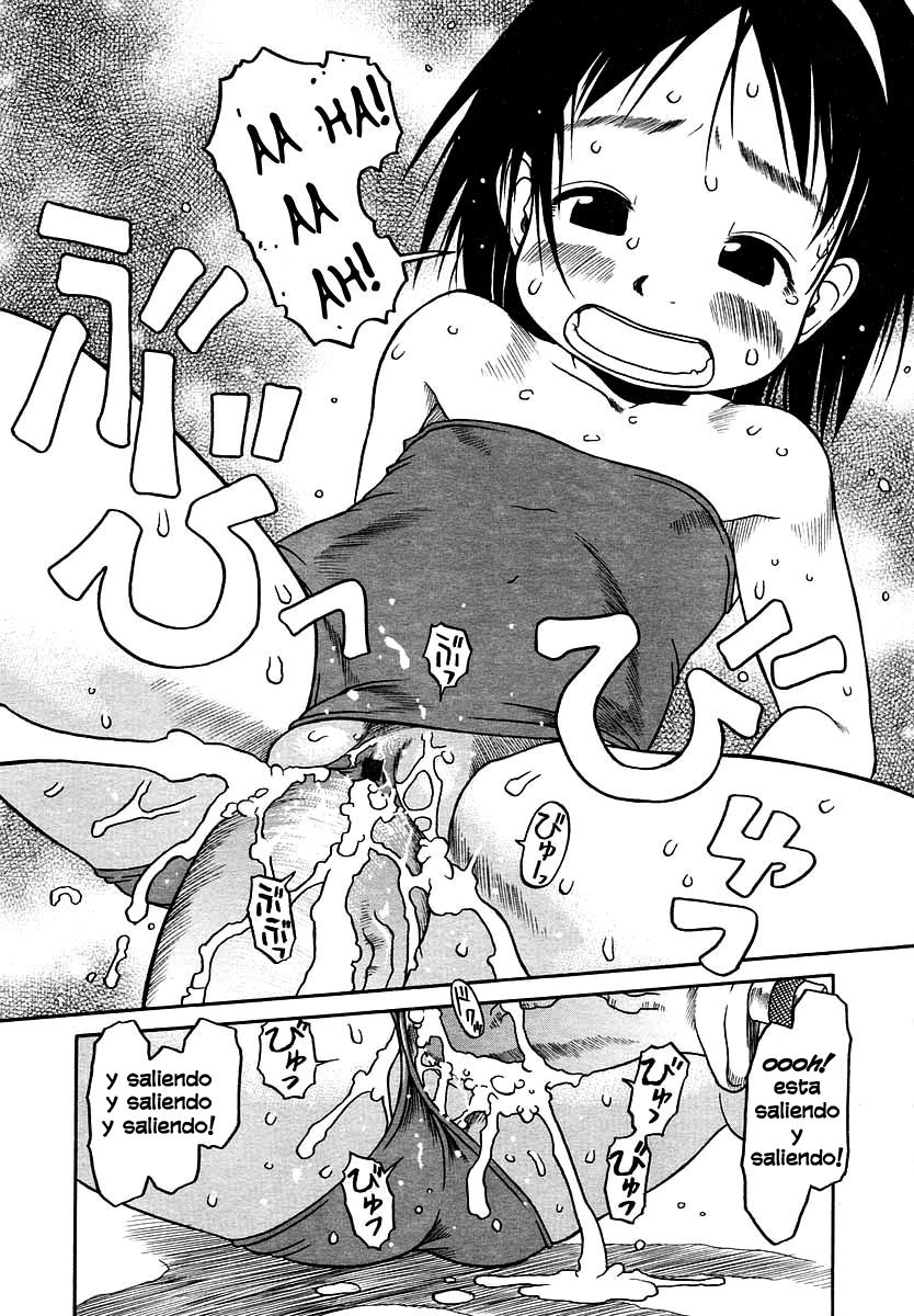 Hageshii ne!! Mister | You're a Wild One, Mister!! page 12 full
