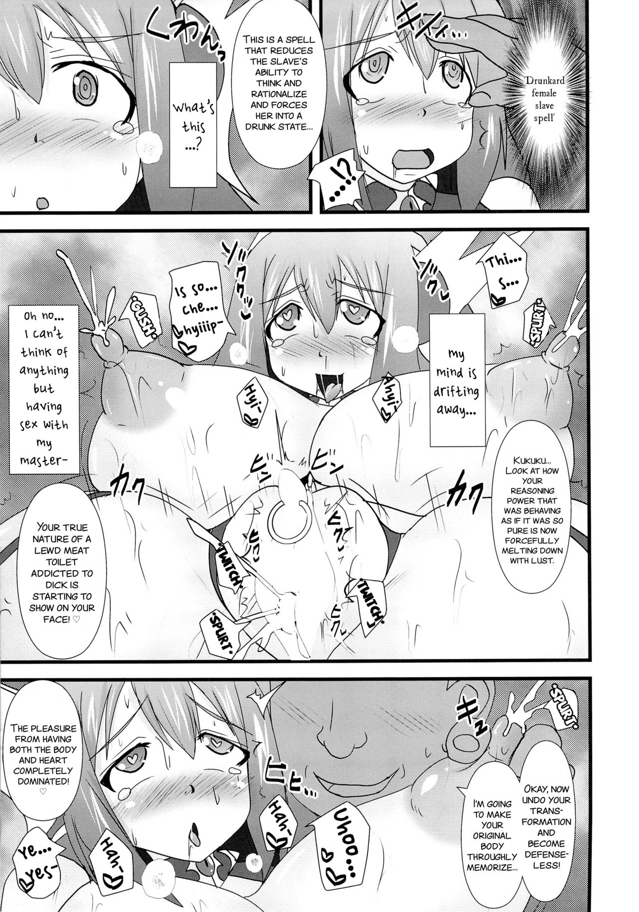Shield Knight Elsain Vol. 15 Succubus Prison  SMDC-Translations page 11 full