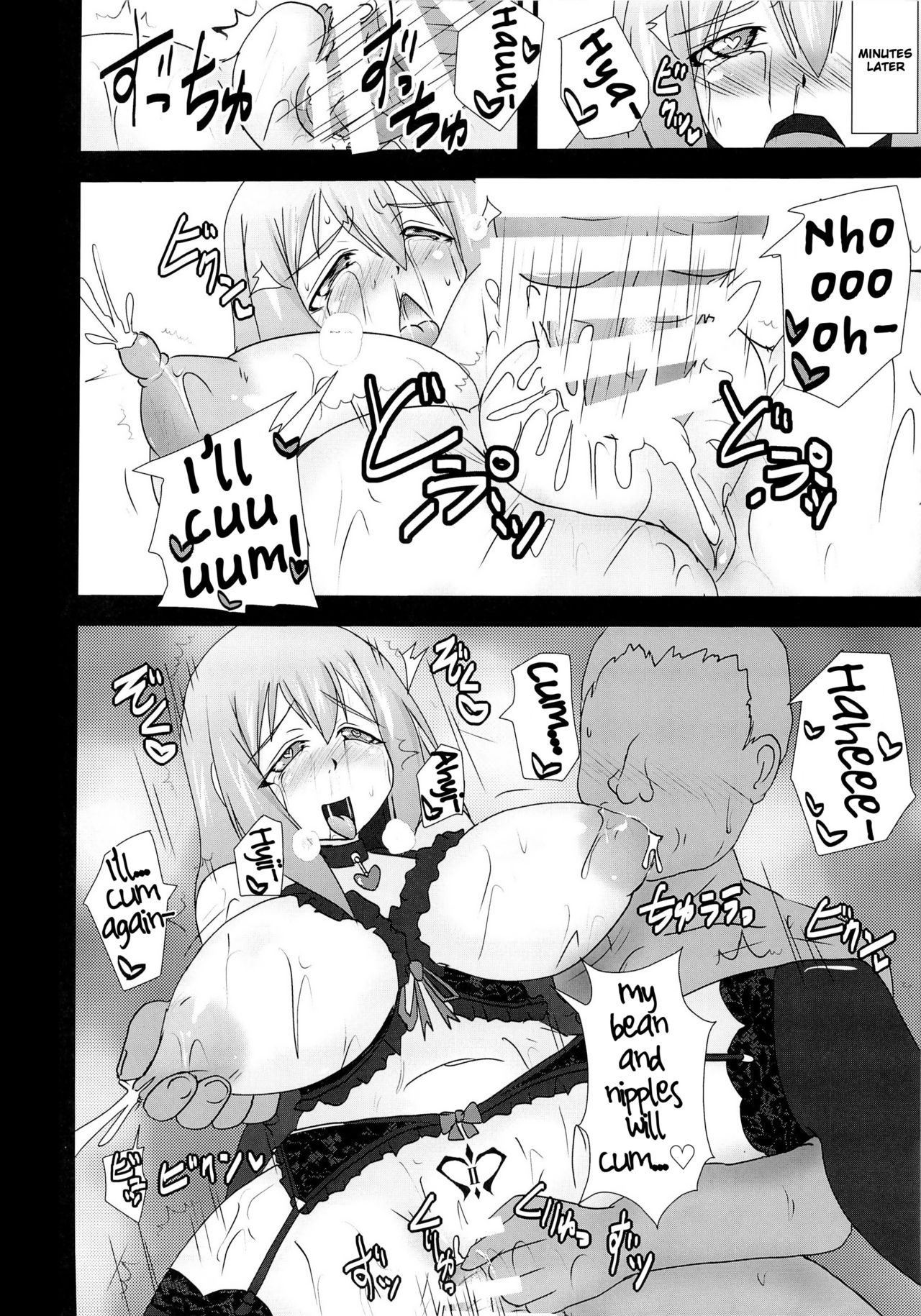 Shield Knight Elsain Vol. 15 Succubus Prison  SMDC-Translations page 12 full