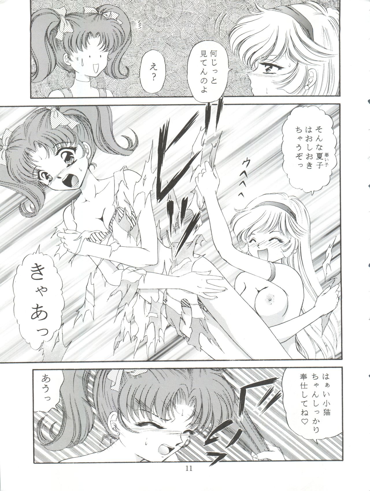 Honey Flash Seven page 11 full
