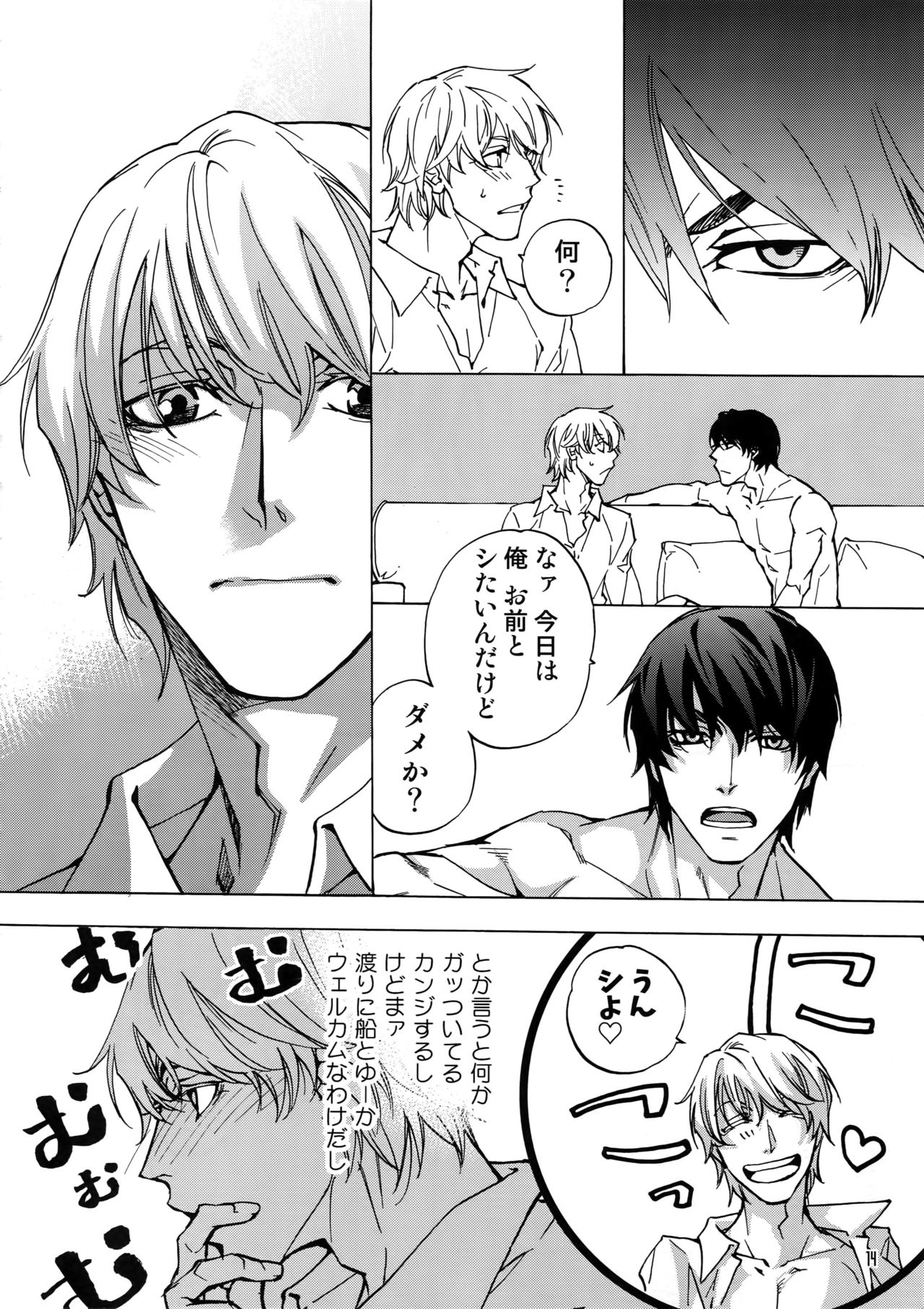 BACK STAGE PASS 10 page 11 full