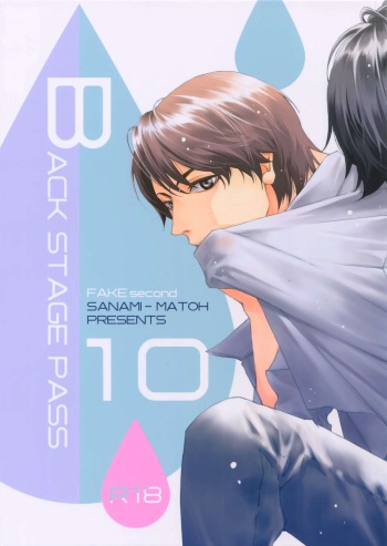 [East End Club (Matoh Sanami)] BACK STAGE PASS 10 cover