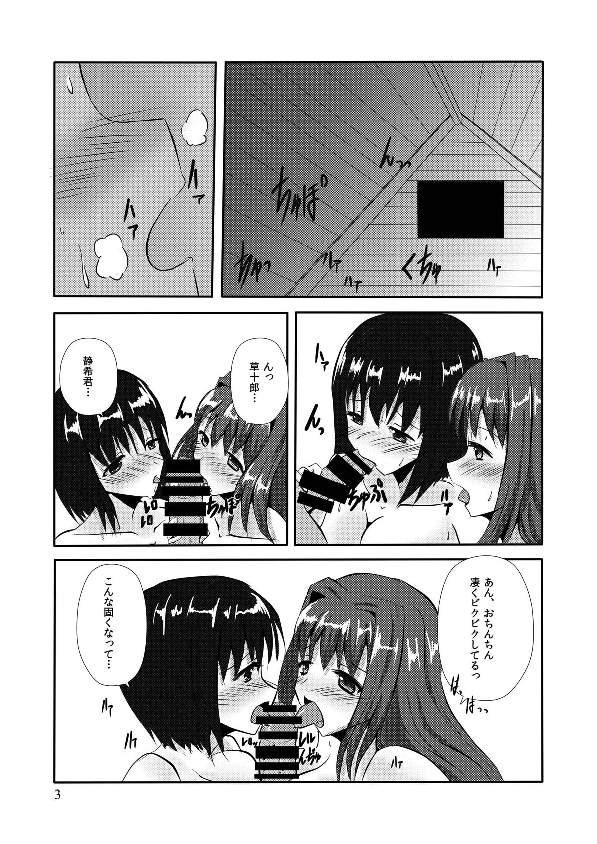 never let me down again page 4 full