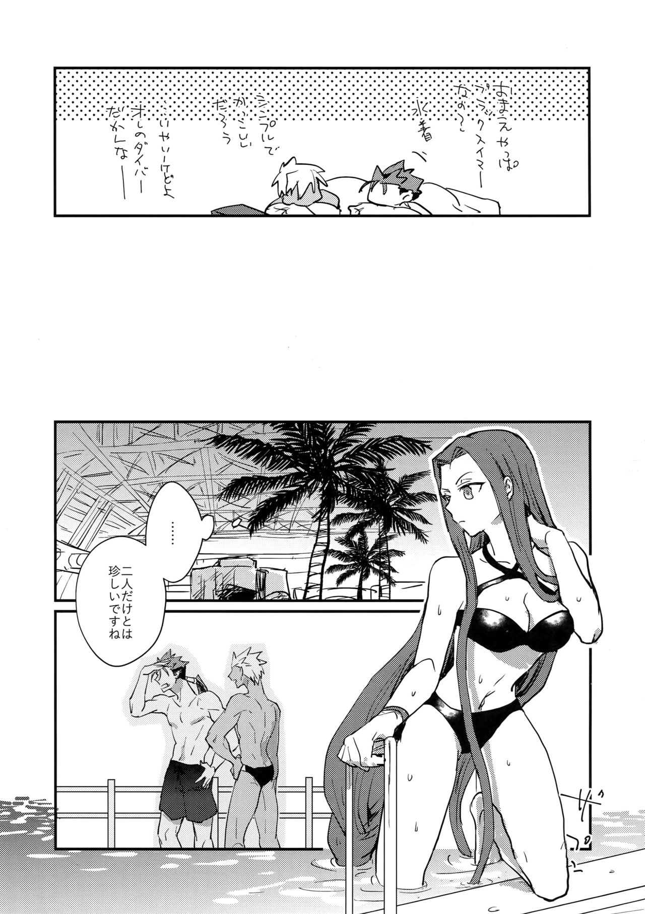 Summer Report page 12 full