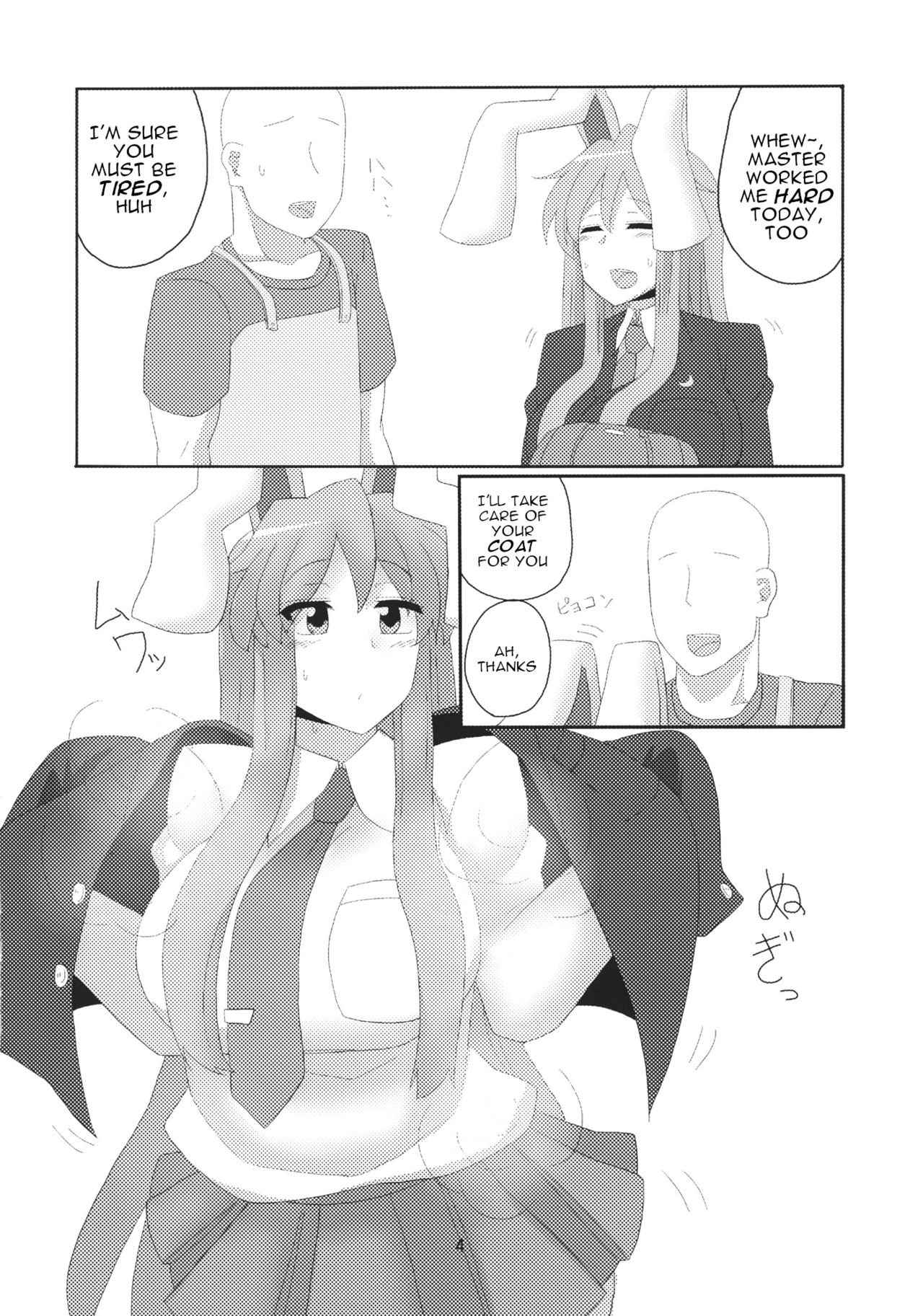 Hitozuma Udon | Udon Wife page 3 full