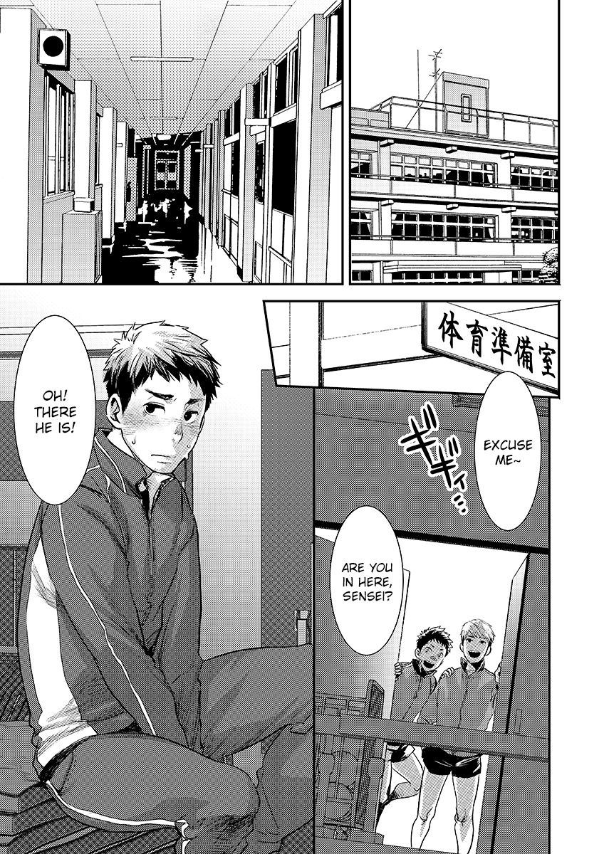 Bokura no sensei page 7 full