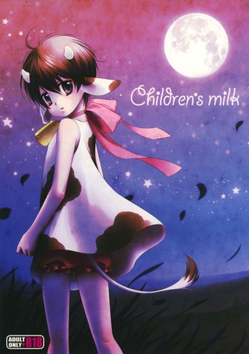 [MilkExpressDelivery (konico)] Children's milk (Gintama) cover
