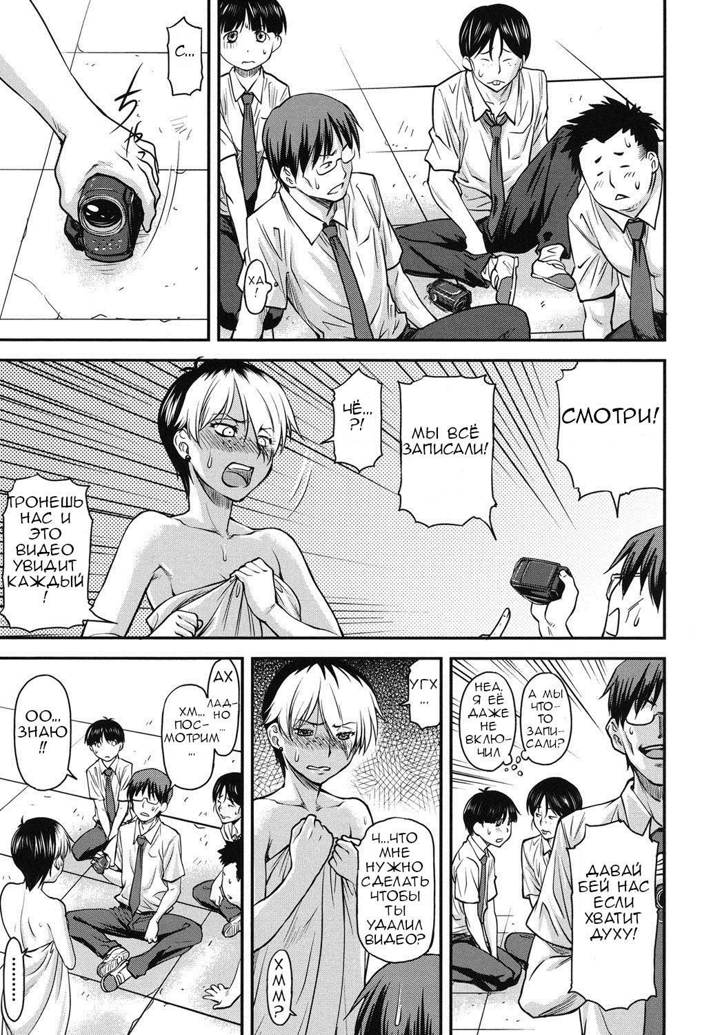 Yuri Kan Zenpen page 11 full