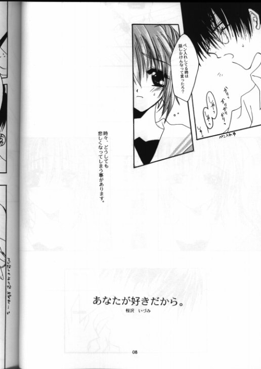 WITH OUT YOU I'M NOTHING page 4 full