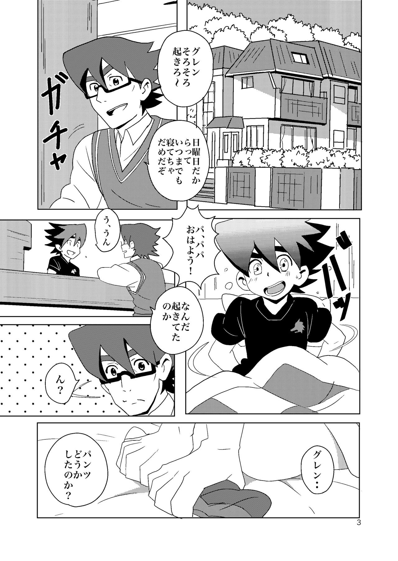 B&B page 3 full