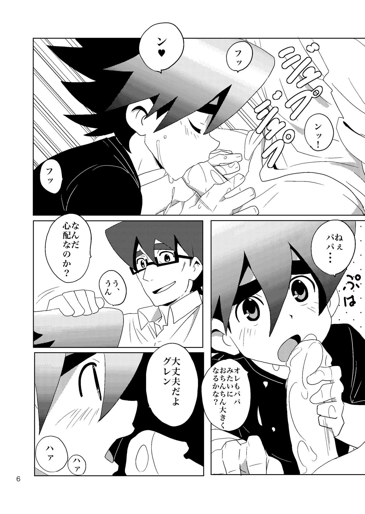 B&B page 6 full