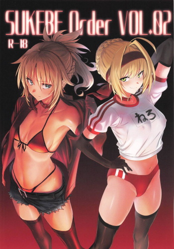 (C95) [Jitaku Vacation (Ulrich)] SUKEBE Order VOL. 02 (Fate/Grand Order) cover