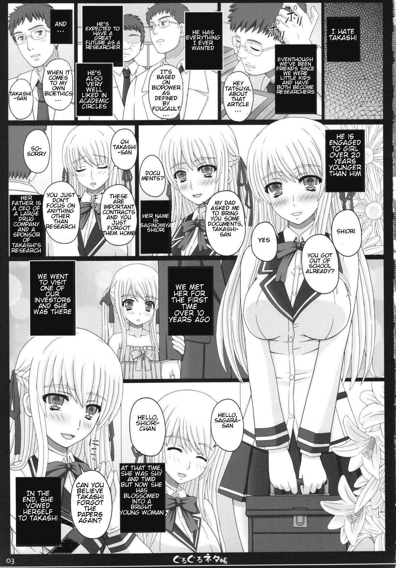 Shiawase no Katachi no Guruguru Netachou 83R + Paper page 3 full