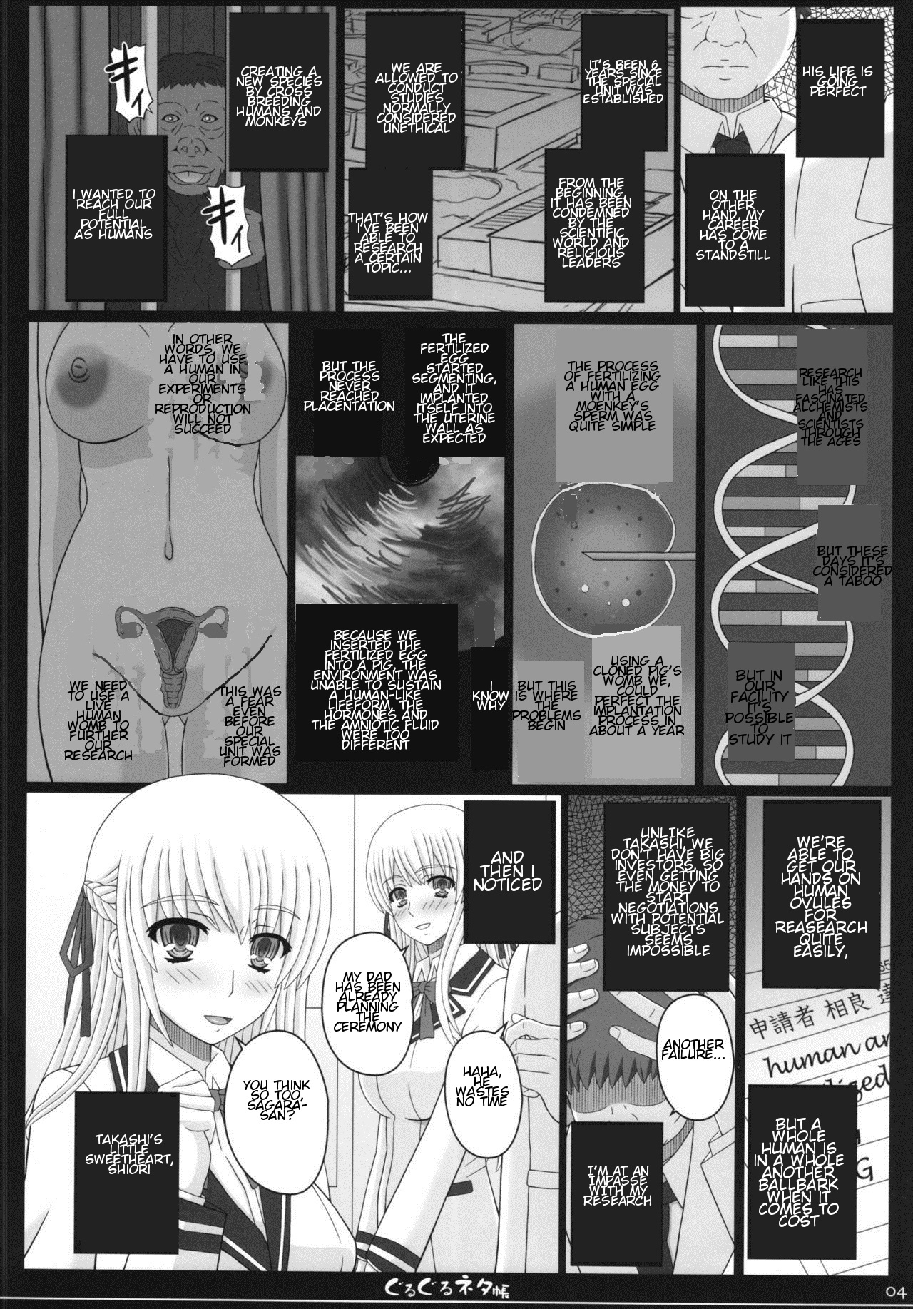 Shiawase no Katachi no Guruguru Netachou 83R + Paper page 4 full