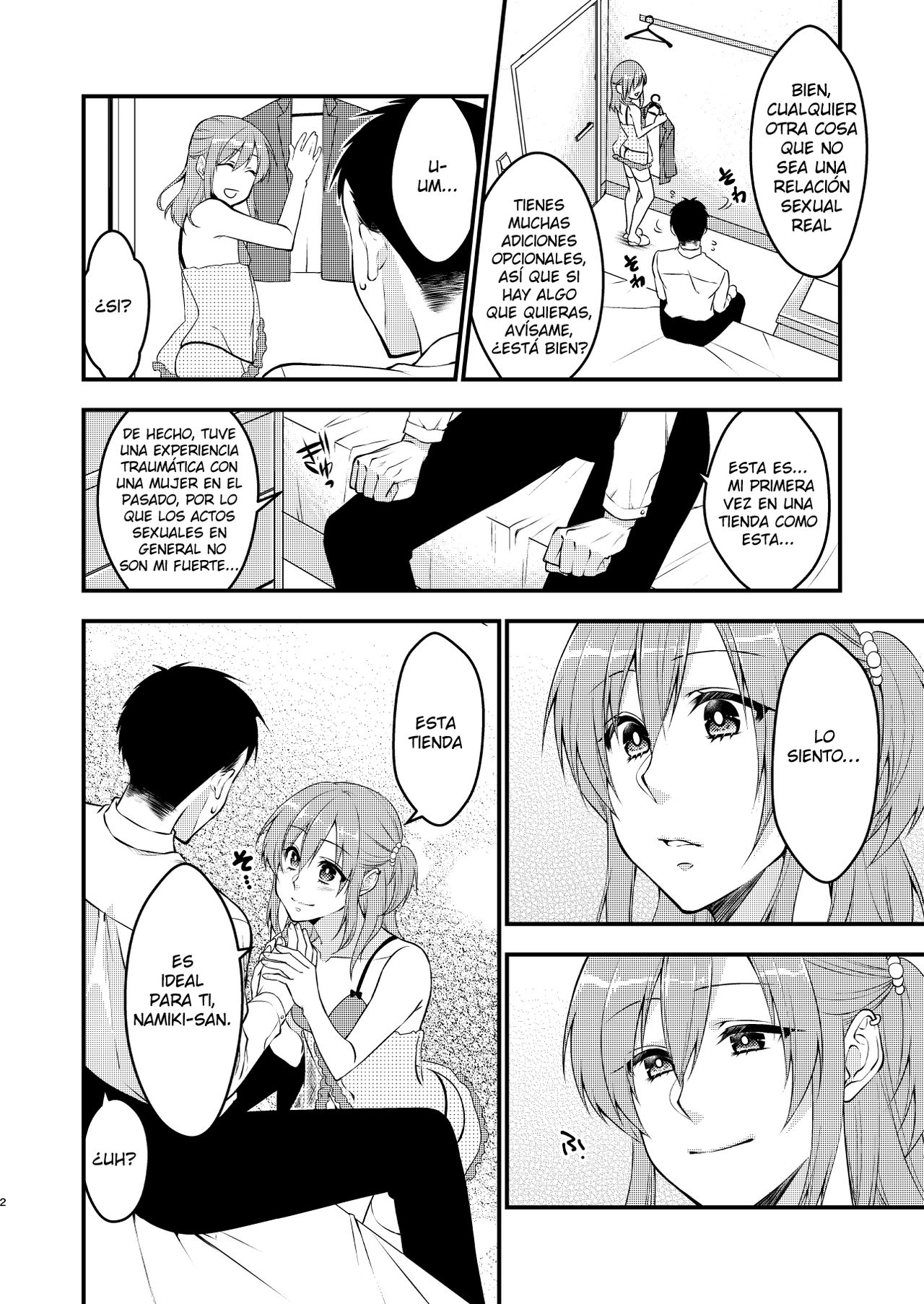 Fuuzokujou ni Doutei Kokuhaku Shitara Naze ka Namahame Dekita Ken page 2 full