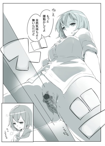 [Marushamo] Kanojo to taitō no sekkusu o motome rareru otokonoko cover