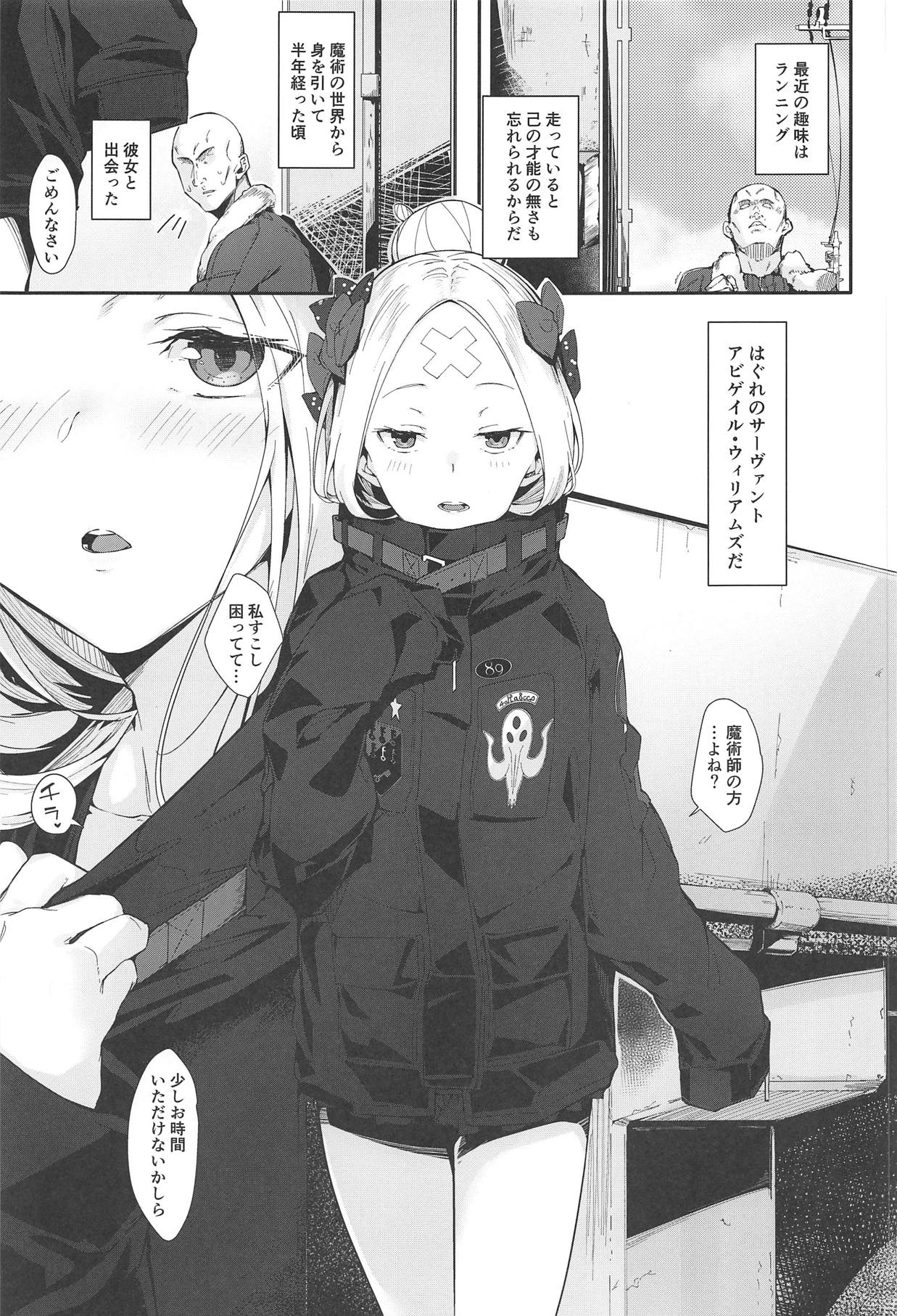 Hagure Servant Abby-chan wa Warui Ko page 2 full