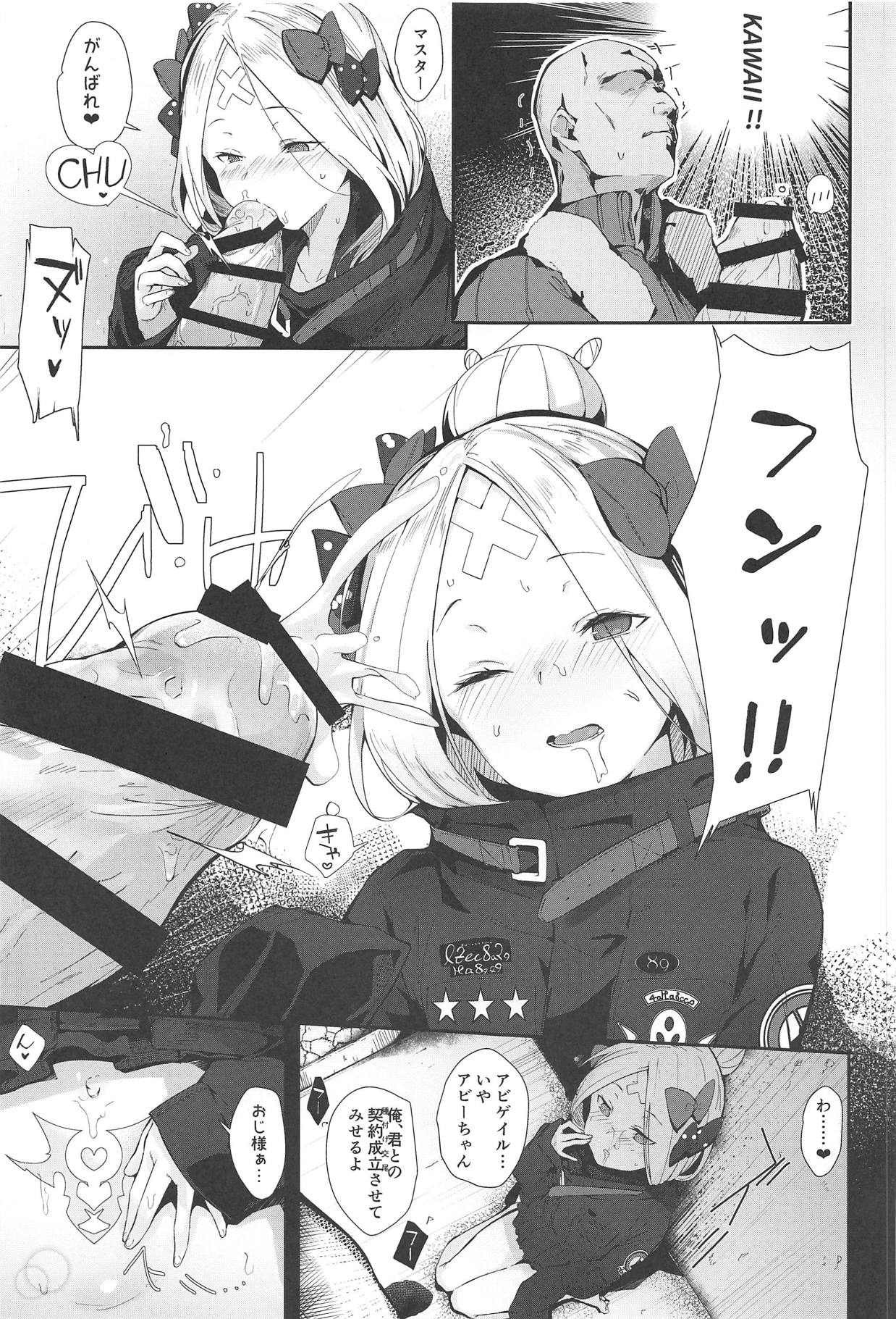 Hagure Servant Abby-chan wa Warui Ko page 4 full