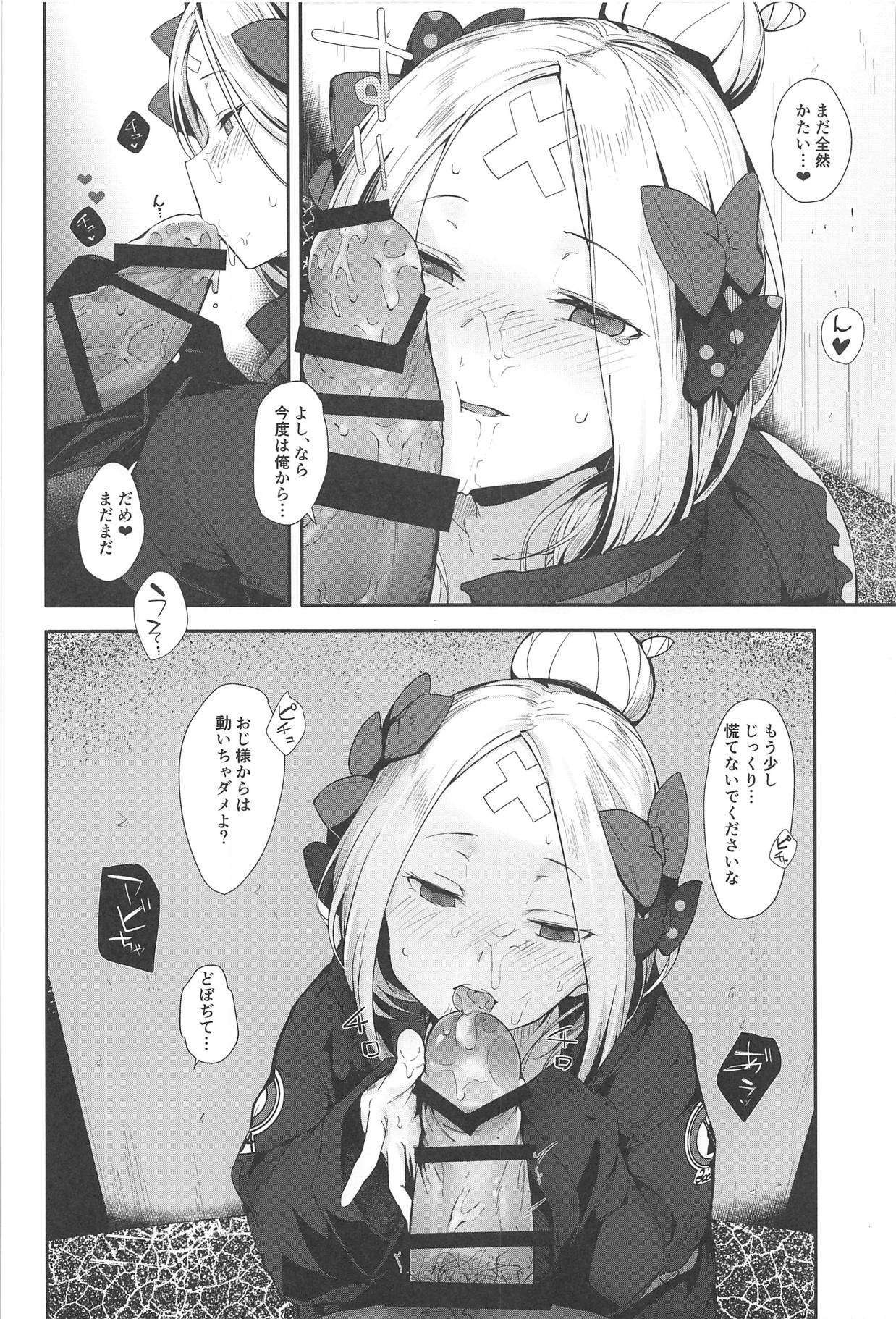 Hagure Servant Abby-chan wa Warui Ko page 5 full